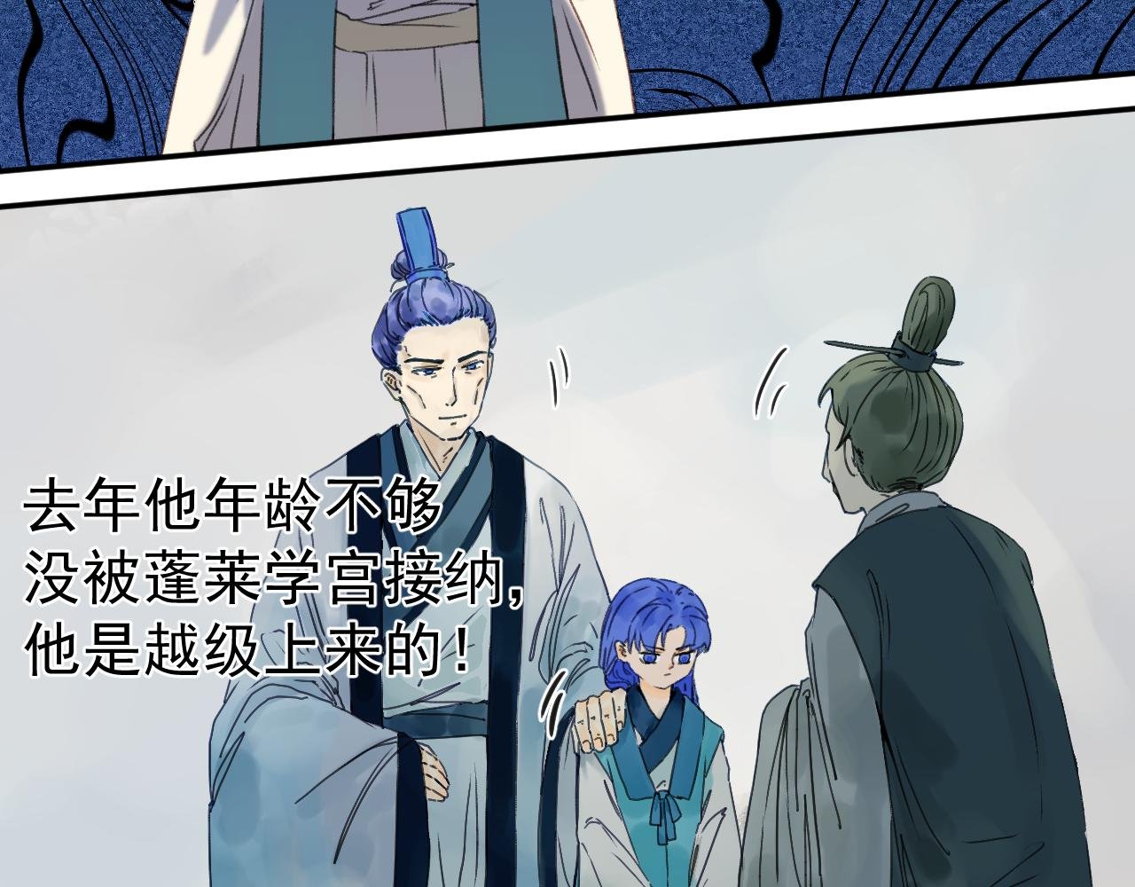 争夺战
