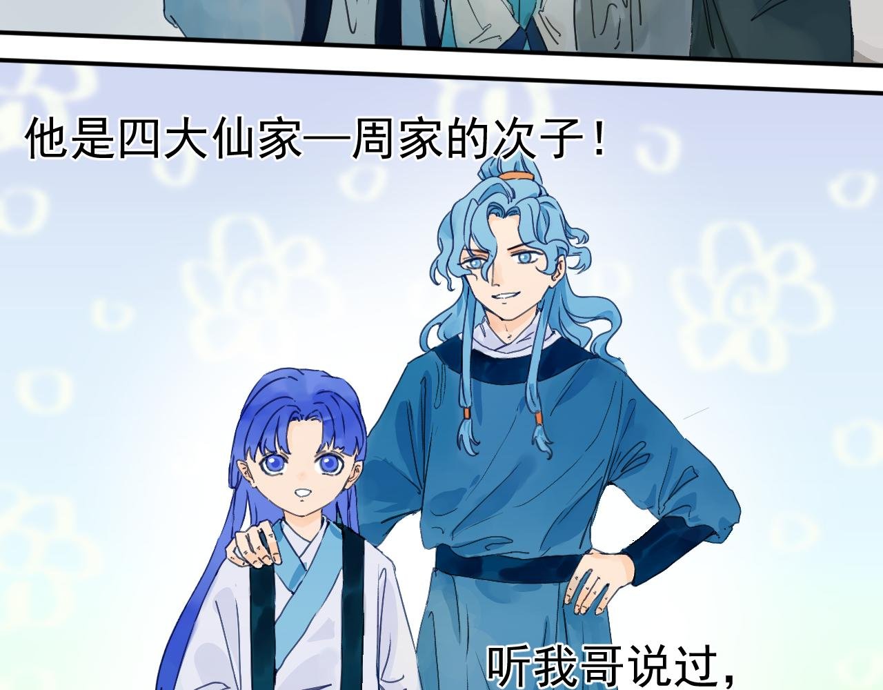 争夺战