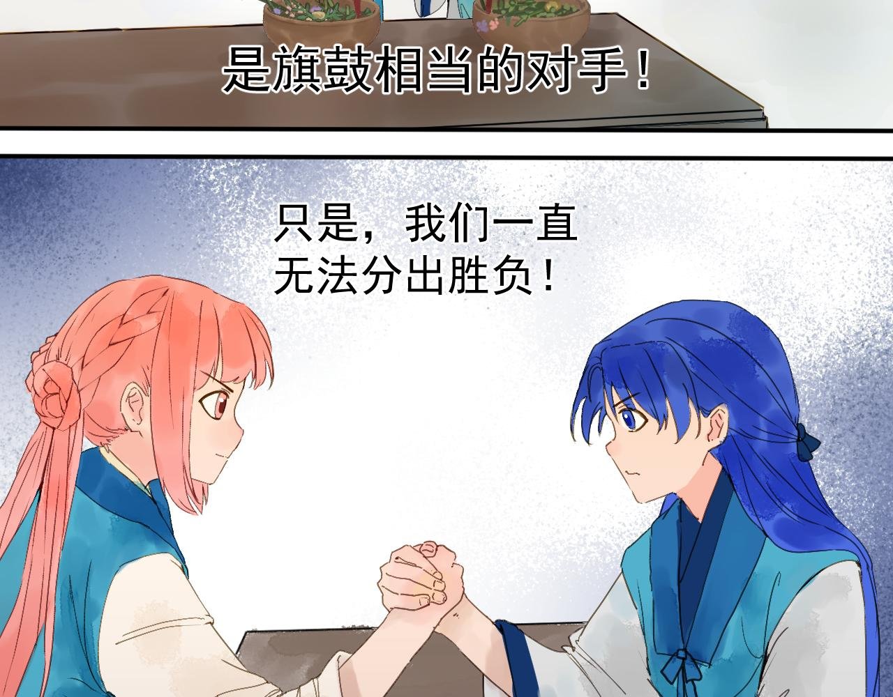争夺战