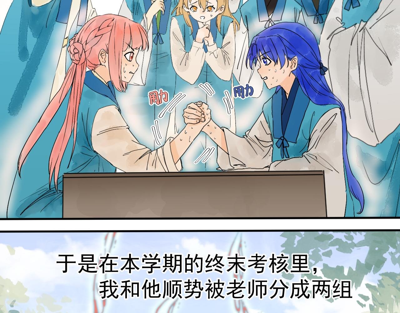 争夺战