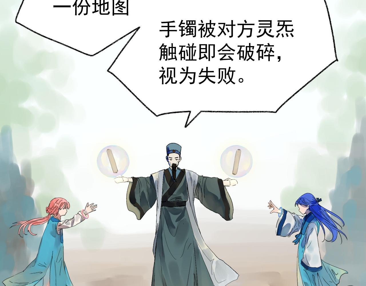 争夺战