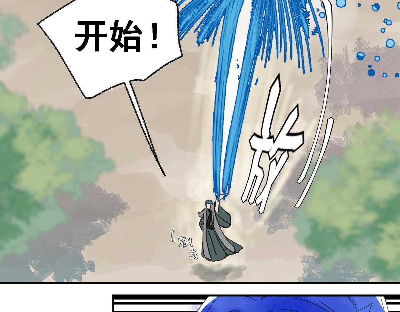 争夺战