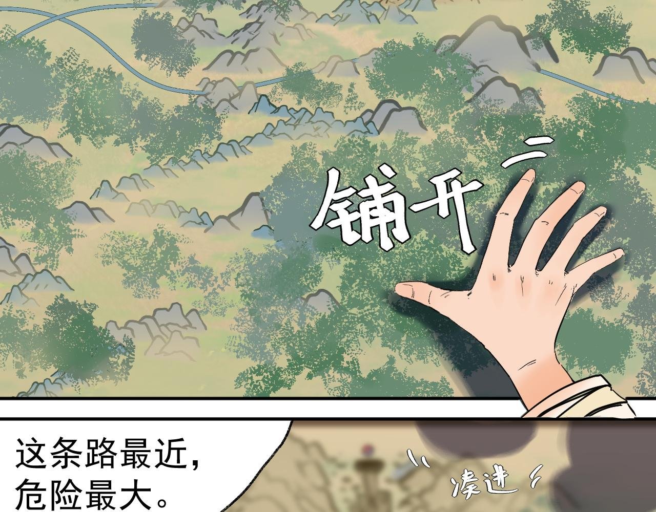 争夺战