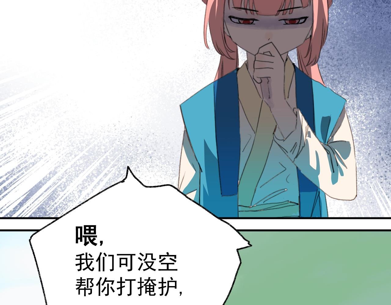 争夺战