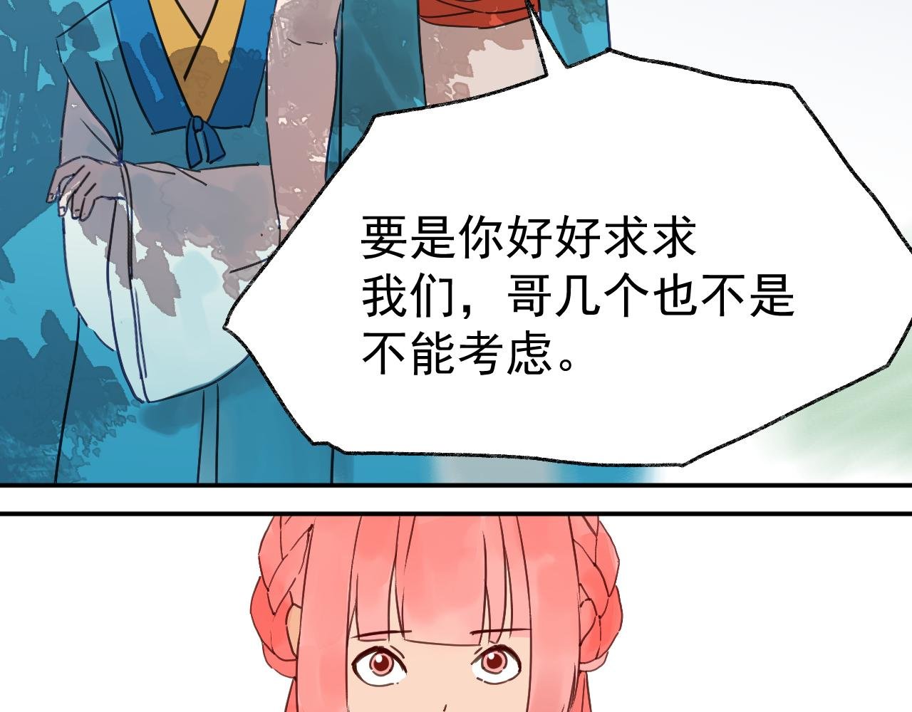 争夺战