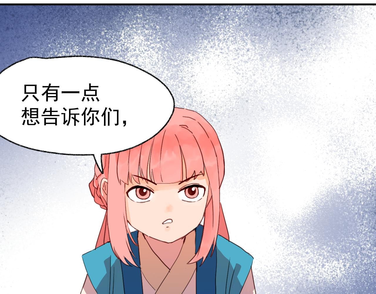 争夺战