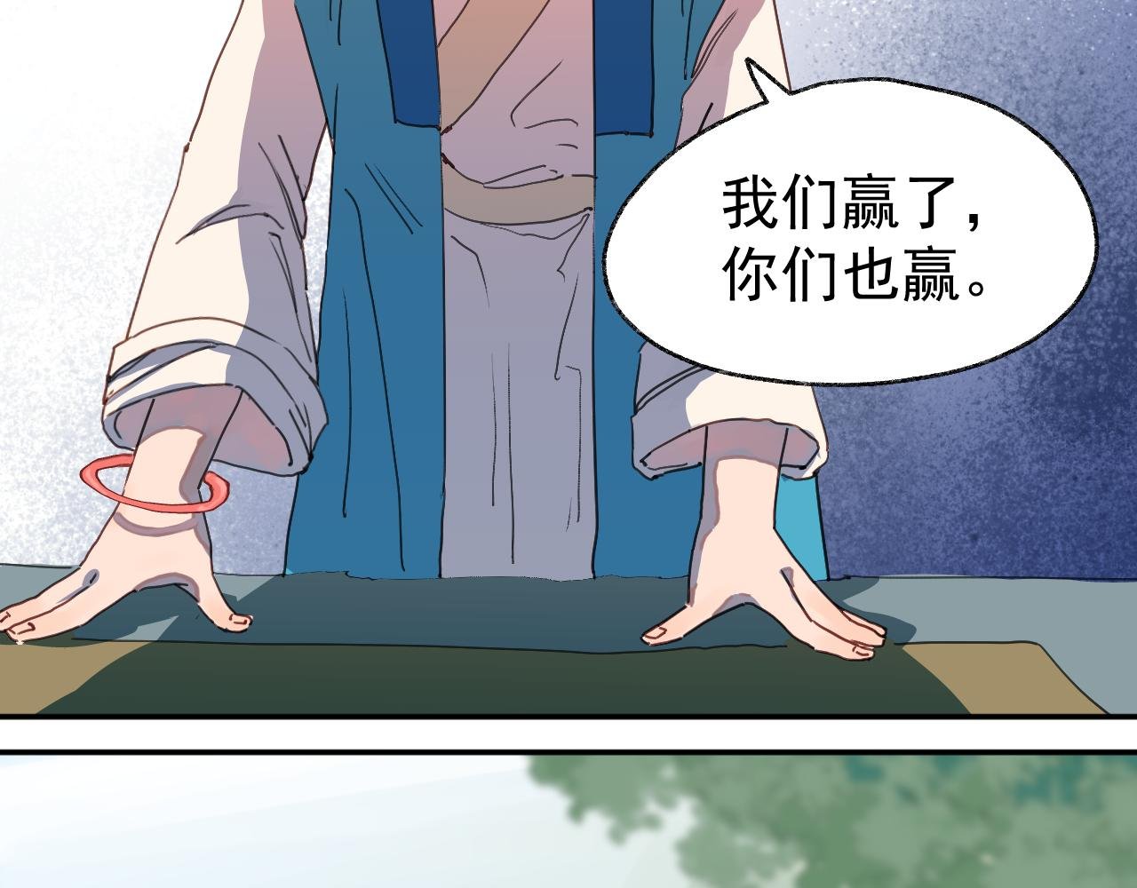 争夺战