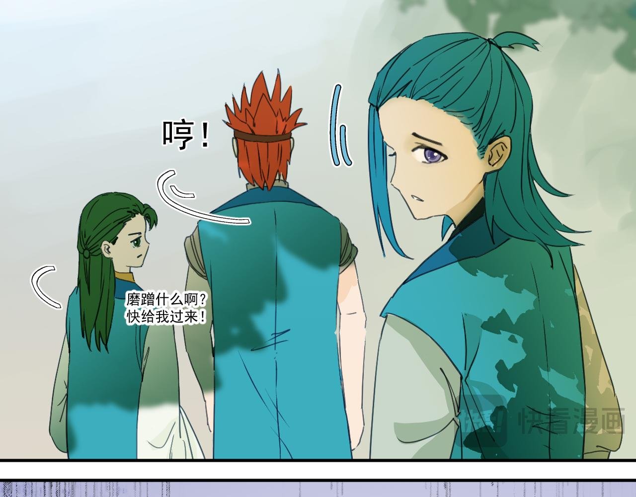 争夺战