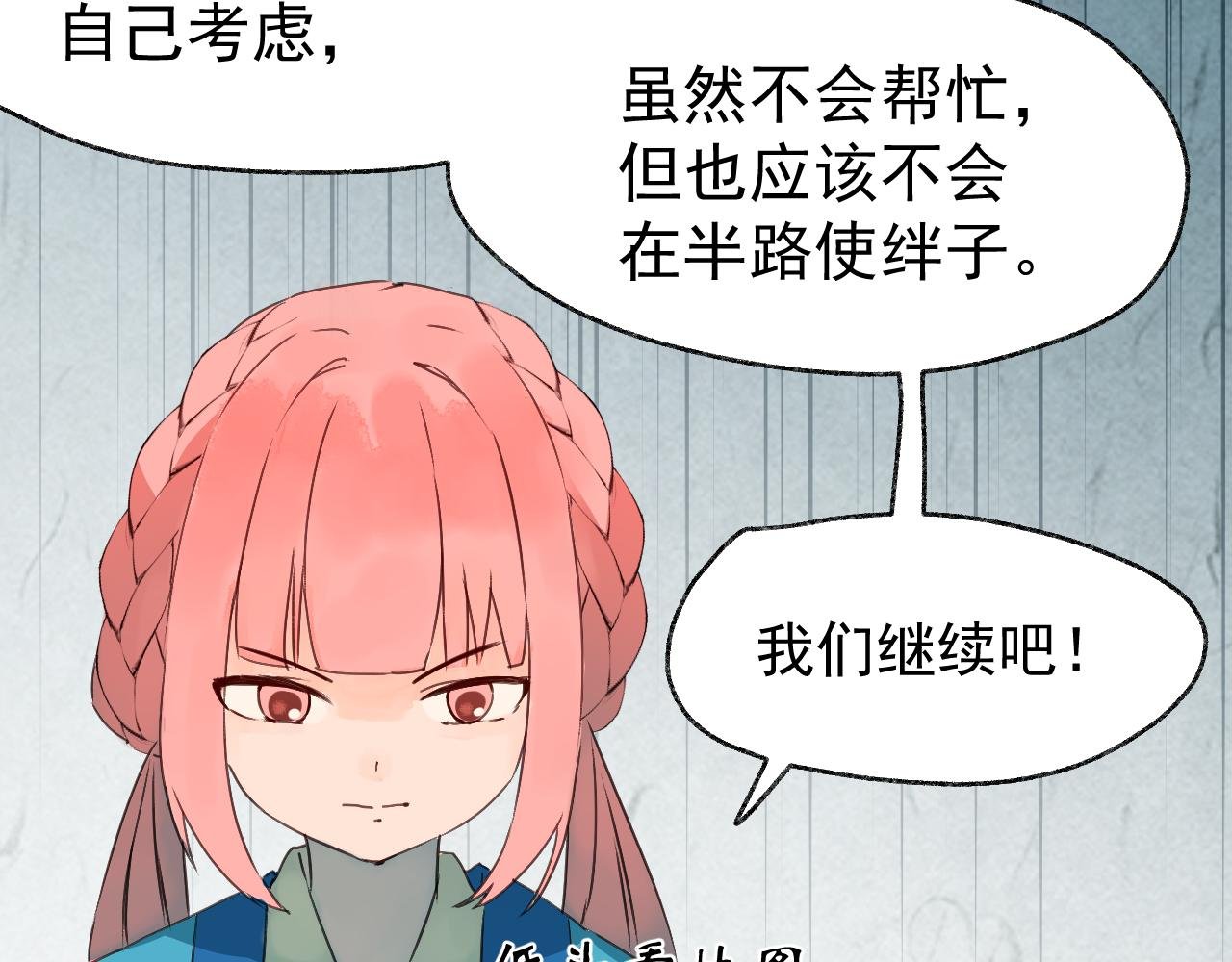 争夺战