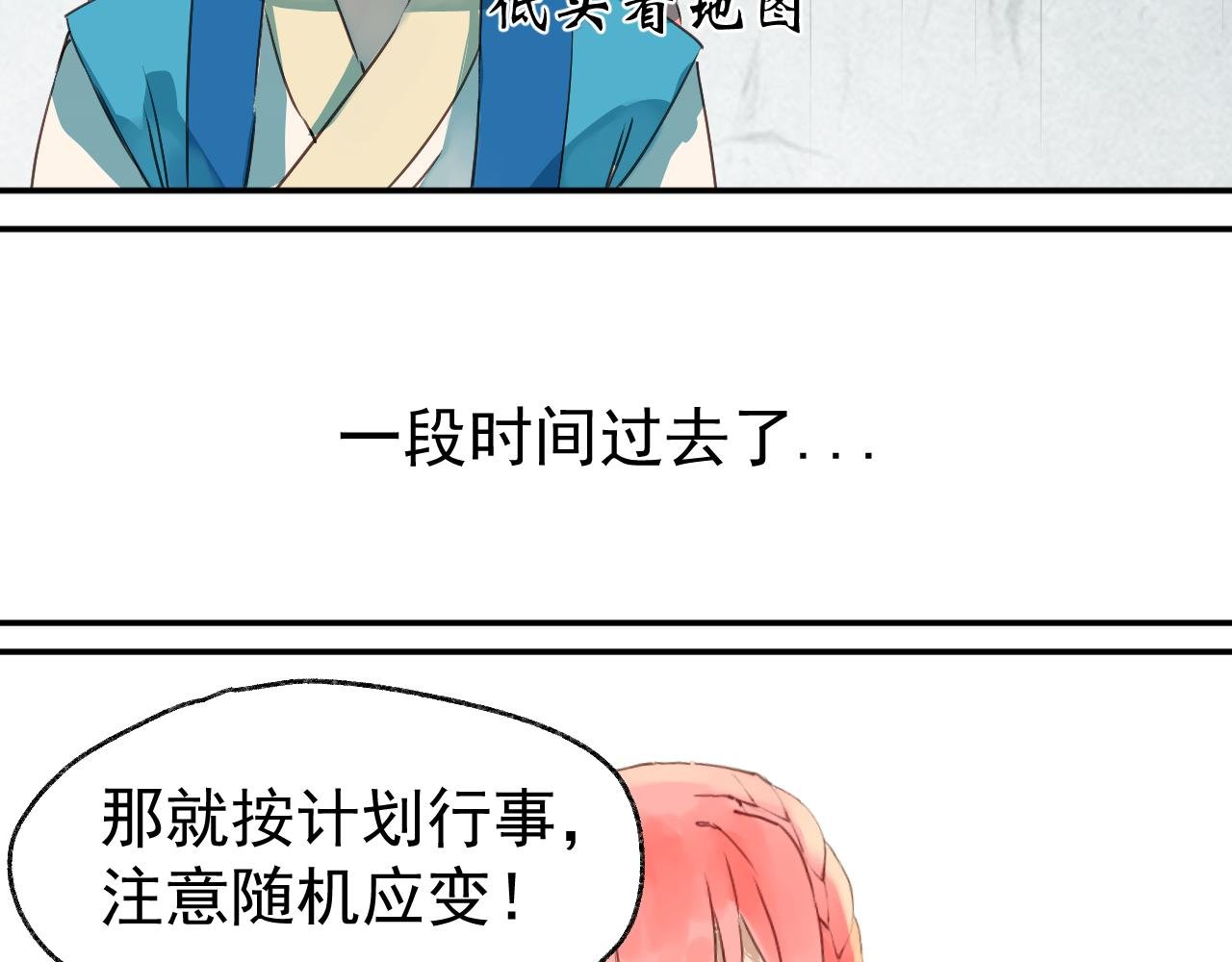 争夺战