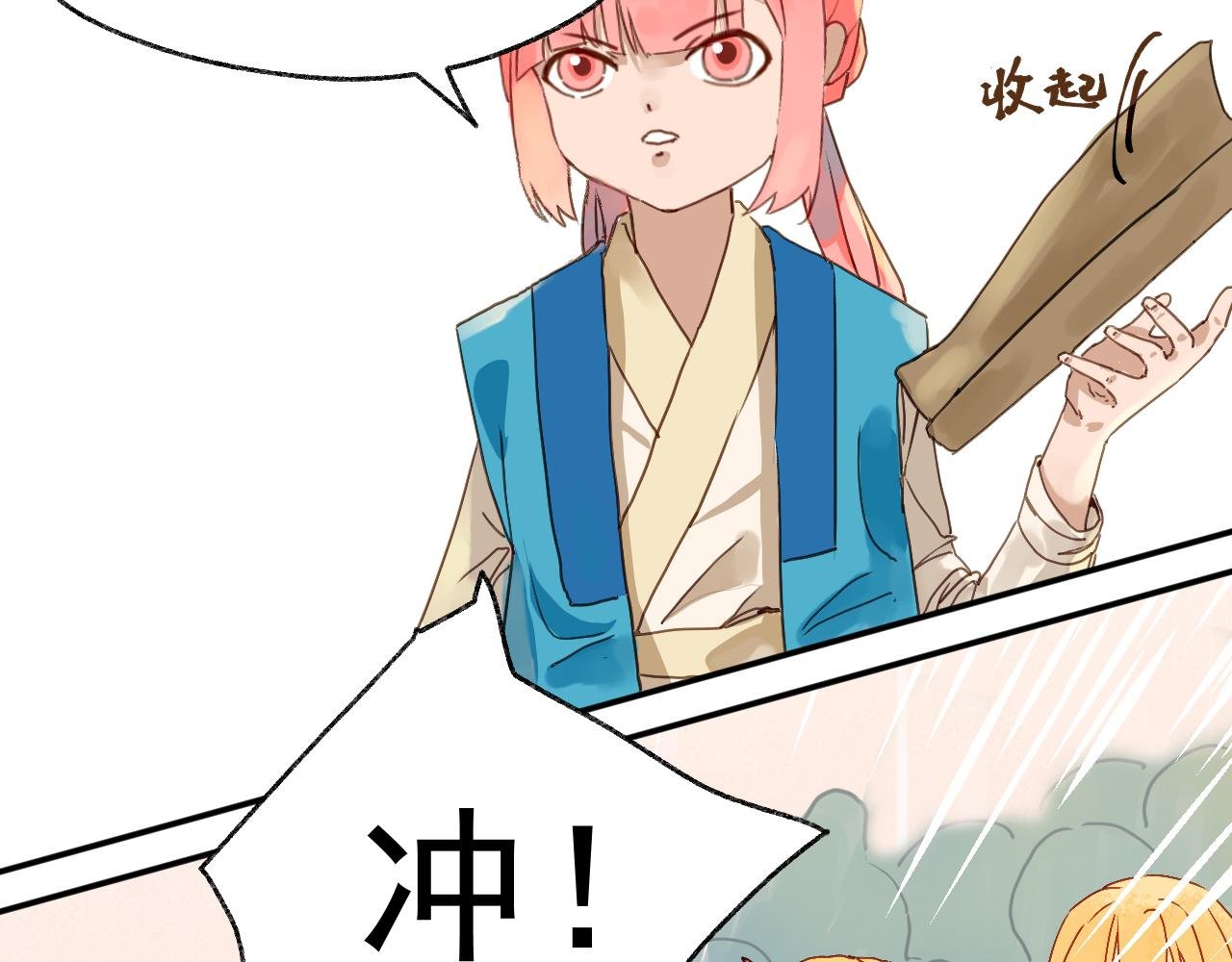 争夺战