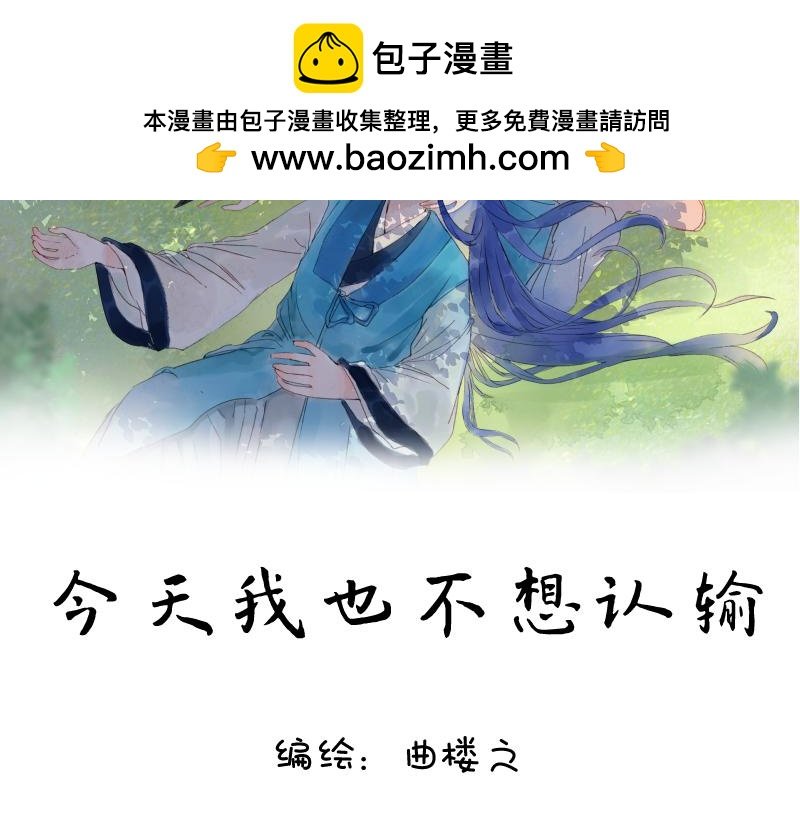重逢，然后得了第一