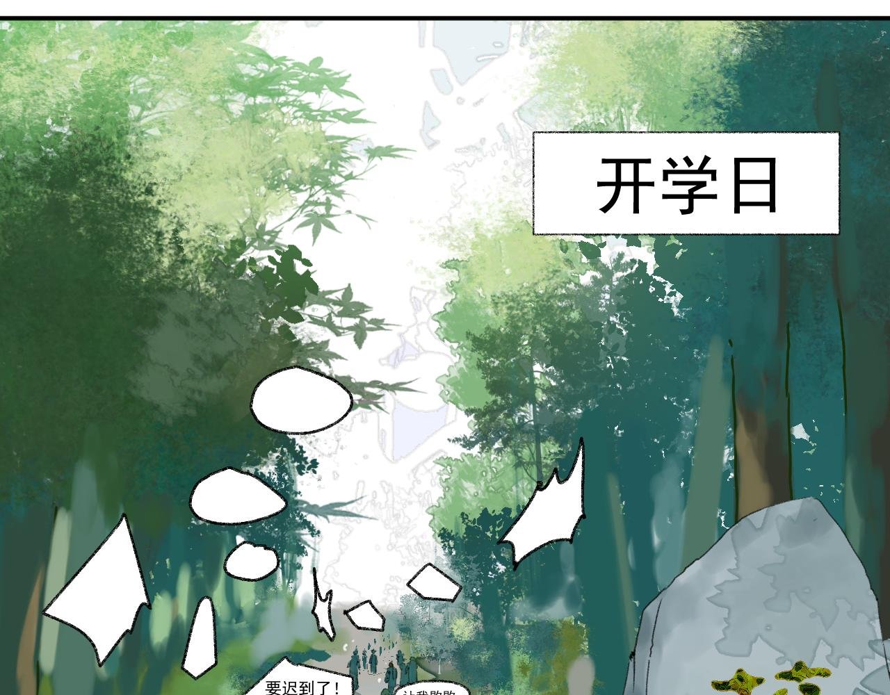 重逢，然后得了第一