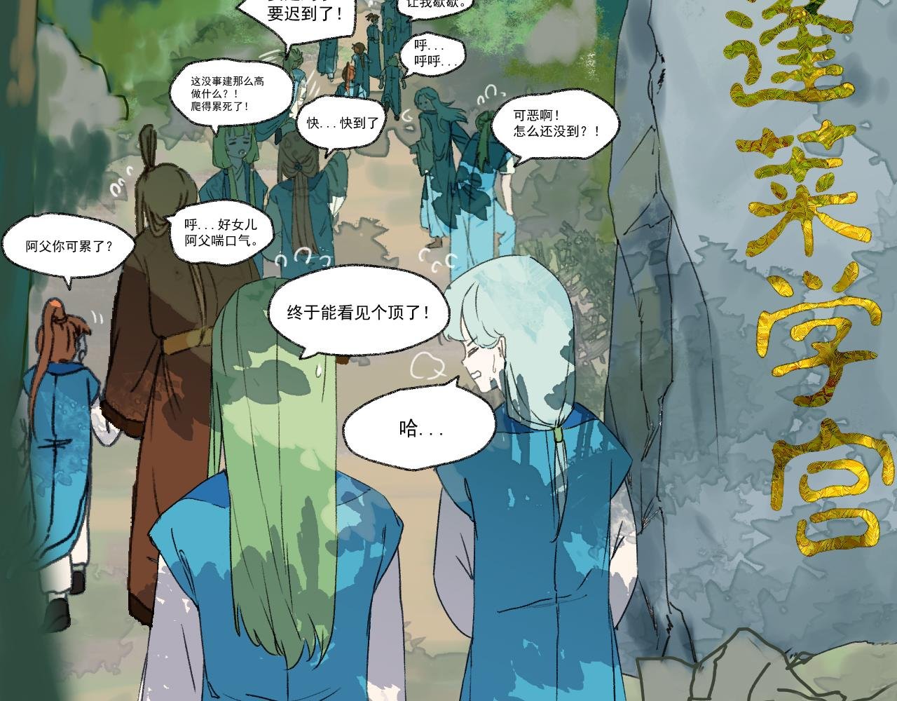 重逢，然后得了第一
