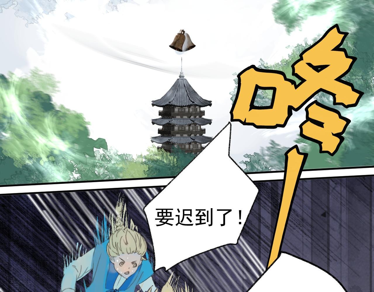 重逢，然后得了第一