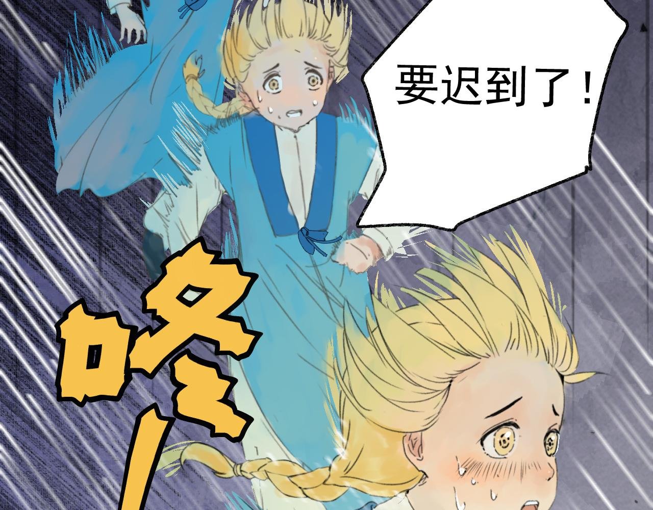 重逢，然后得了第一