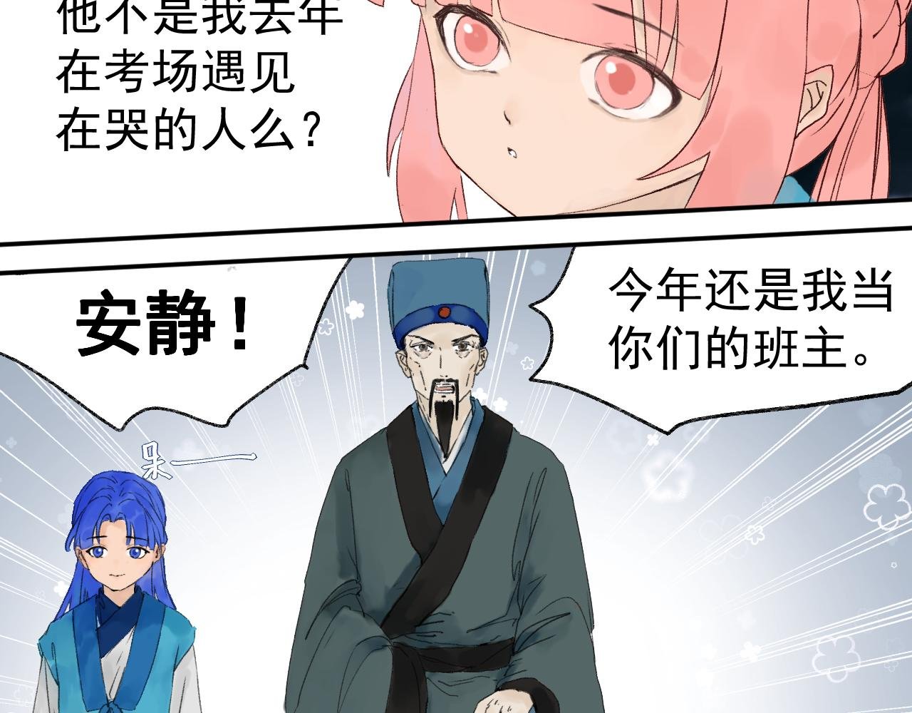 重逢，然后得了第一