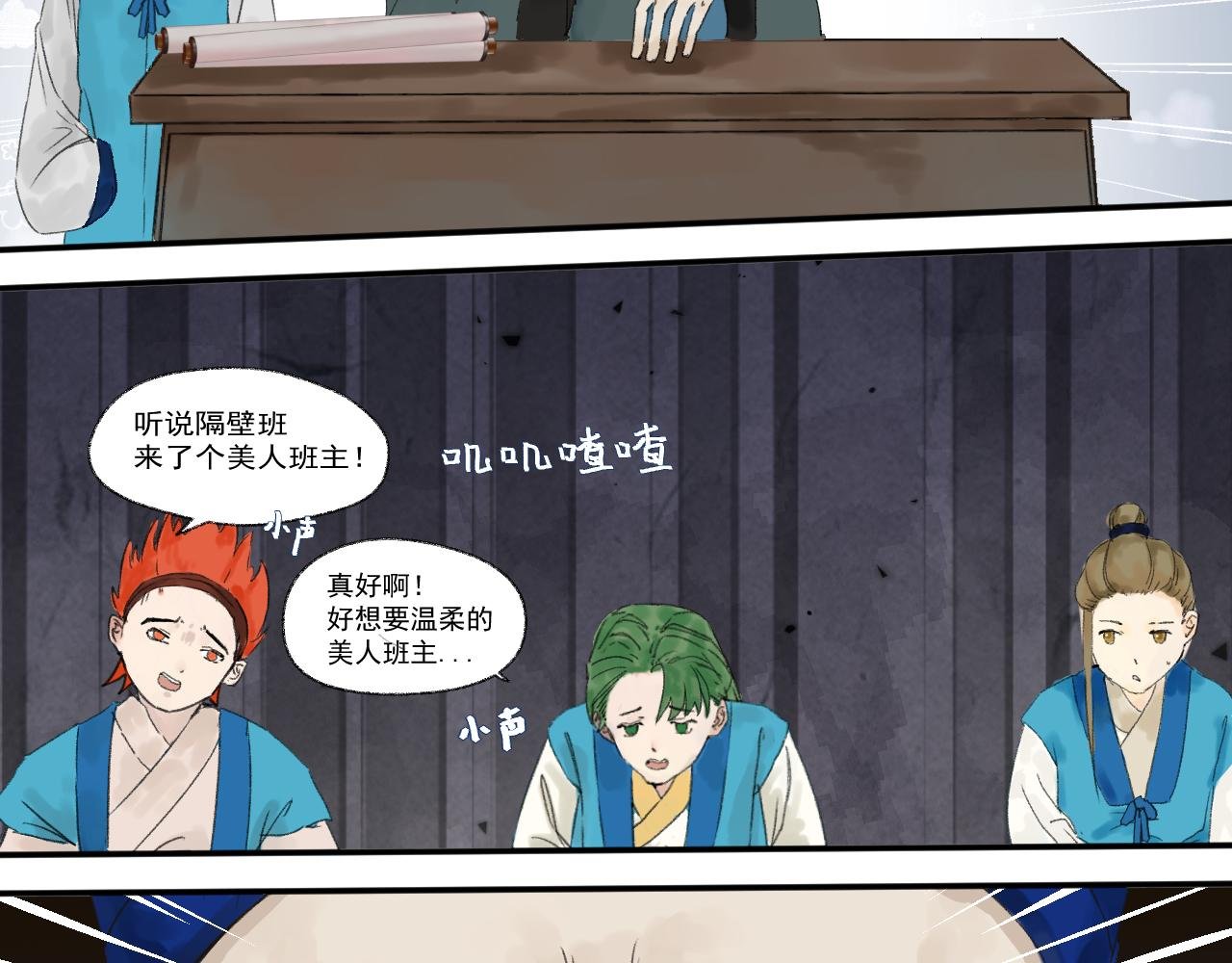 重逢，然后得了第一
