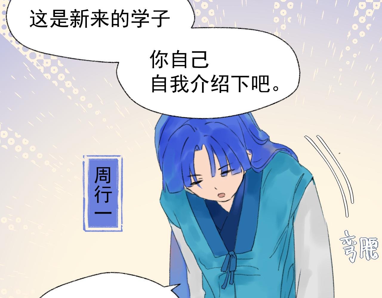 重逢，然后得了第一