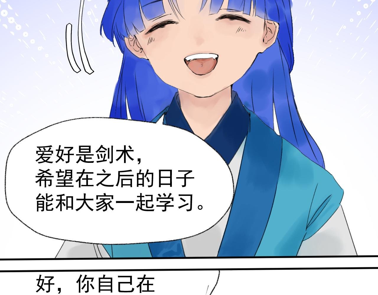 重逢，然后得了第一