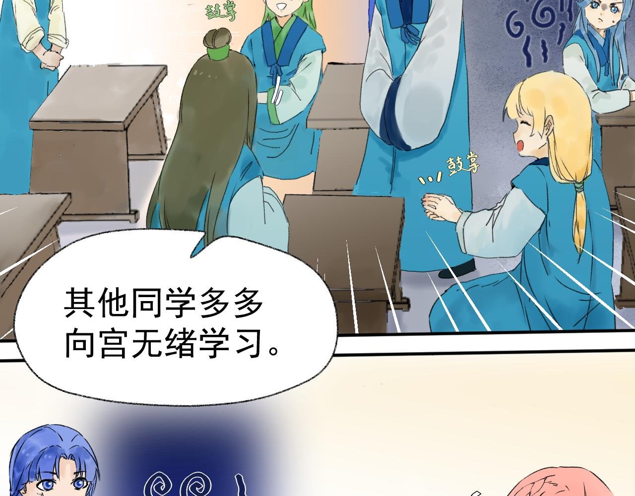 重逢，然后得了第一