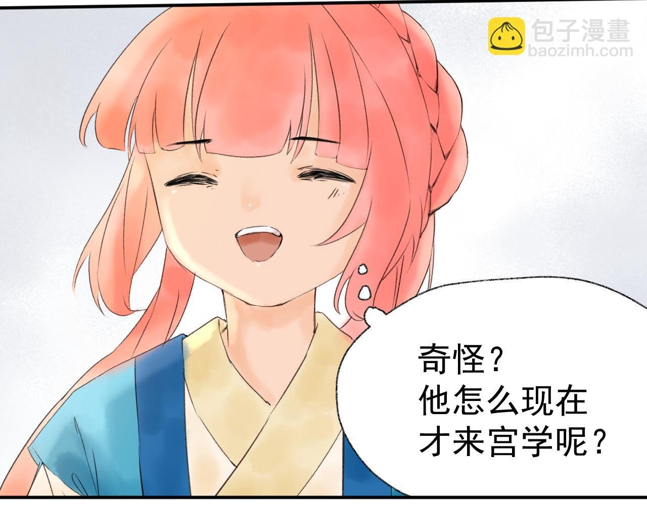 重逢，然后得了第一