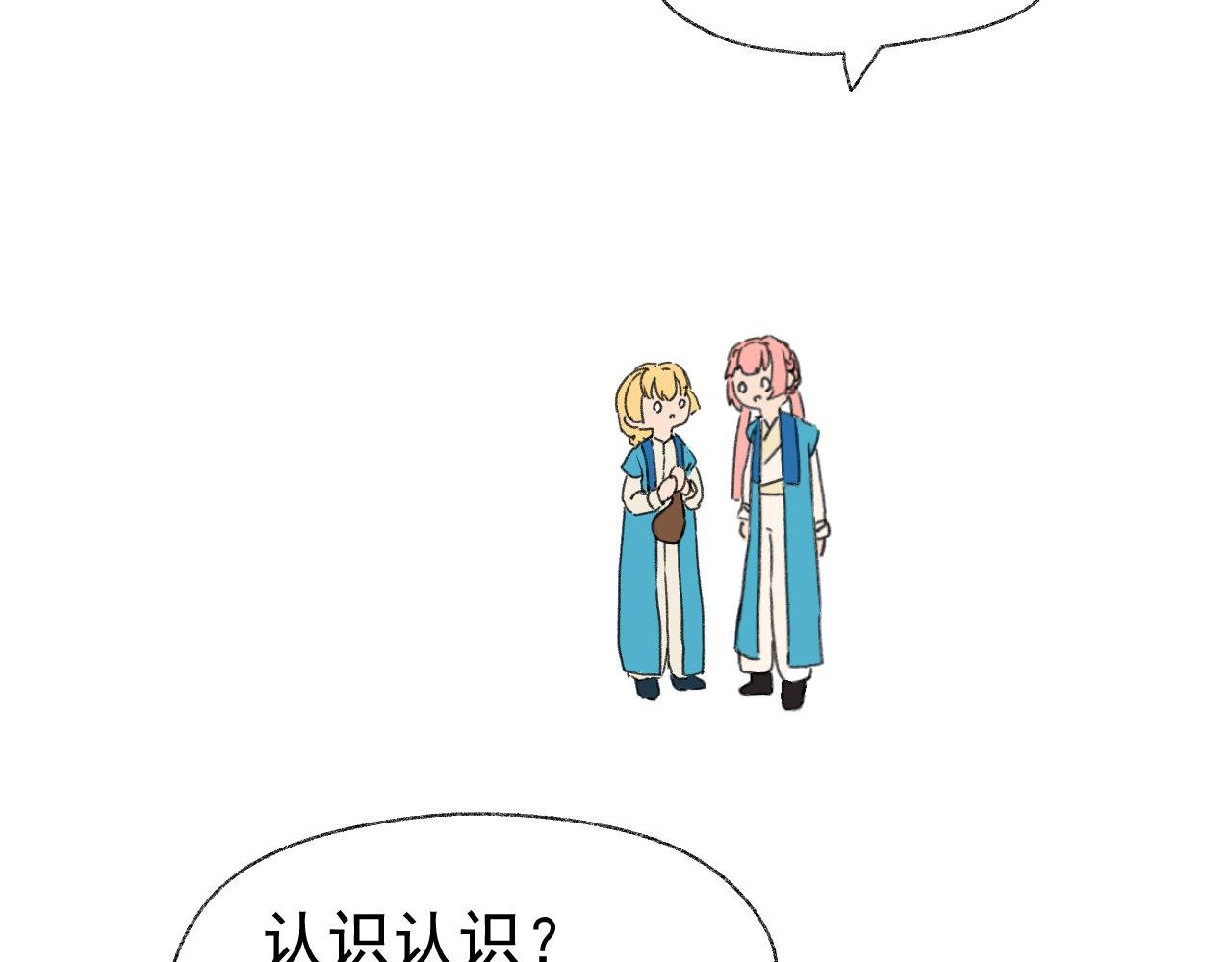 重逢，然后得了第一
