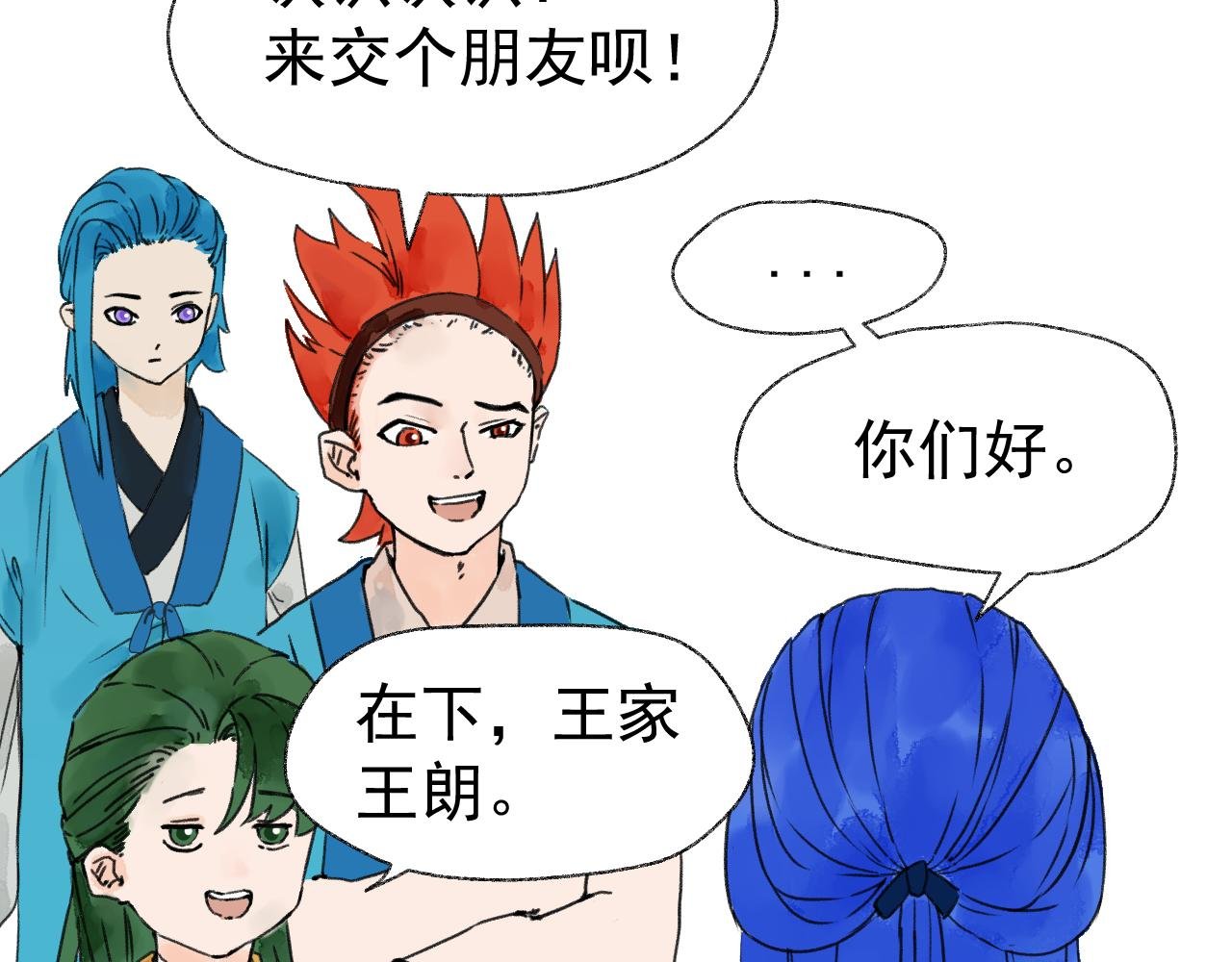 重逢，然后得了第一