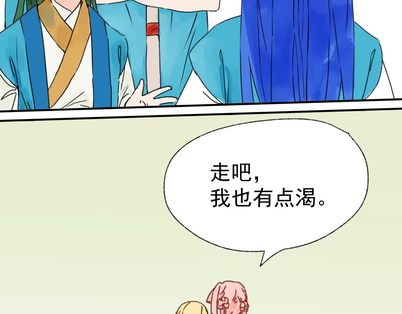 重逢，然后得了第一