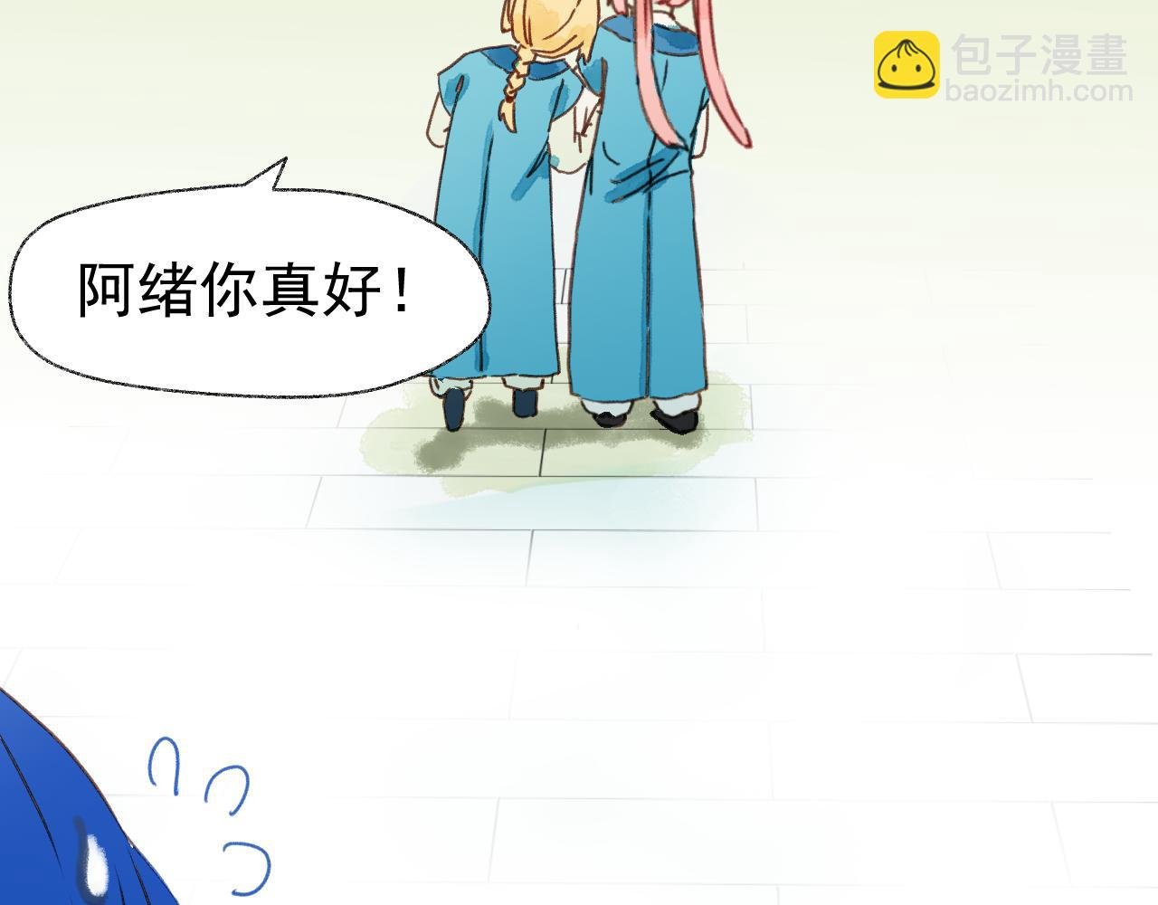 重逢，然后得了第一