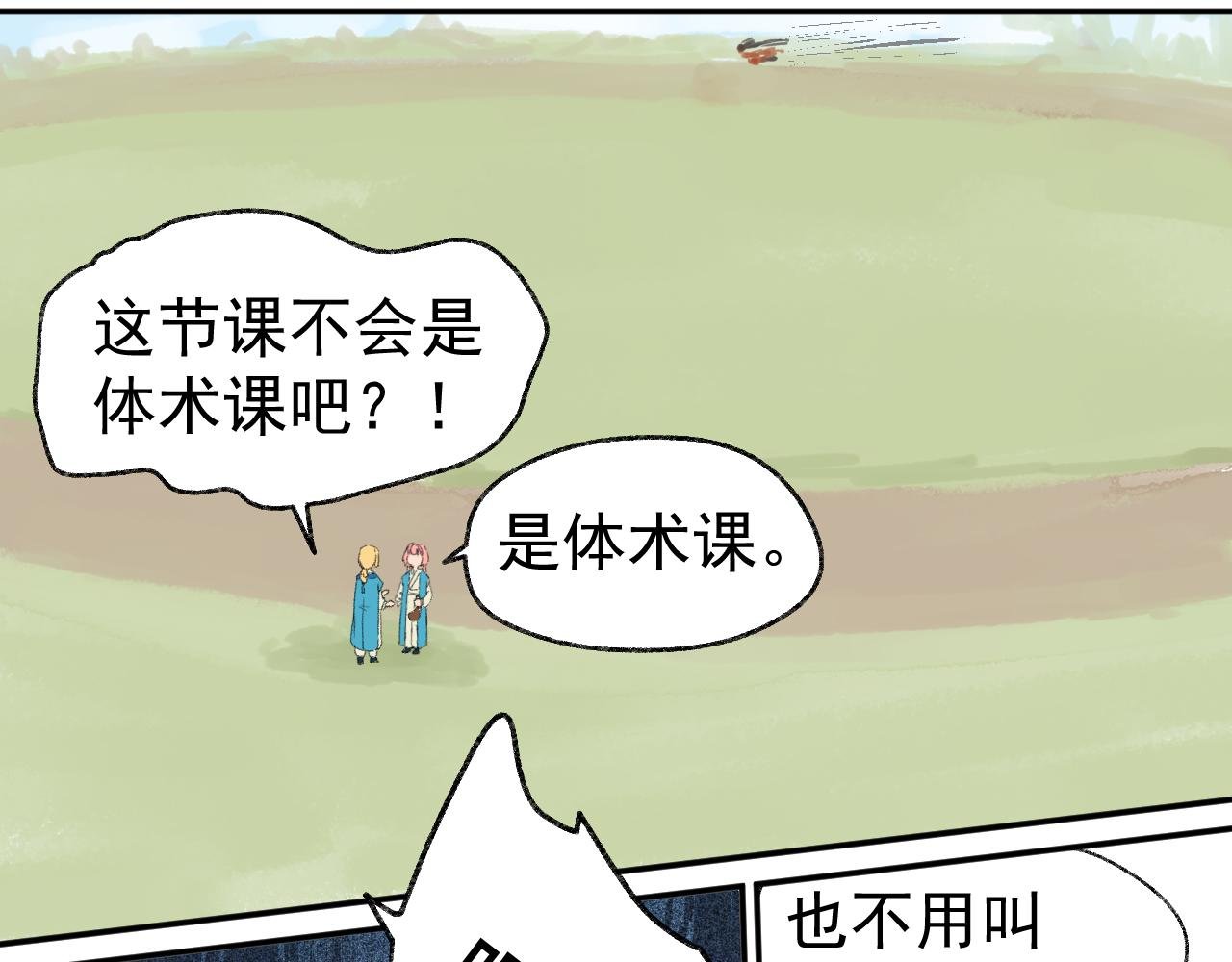 重逢，然后得了第一