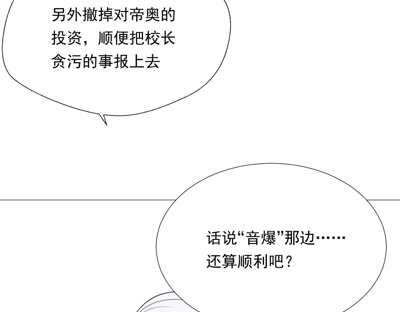 真由莉的秘密