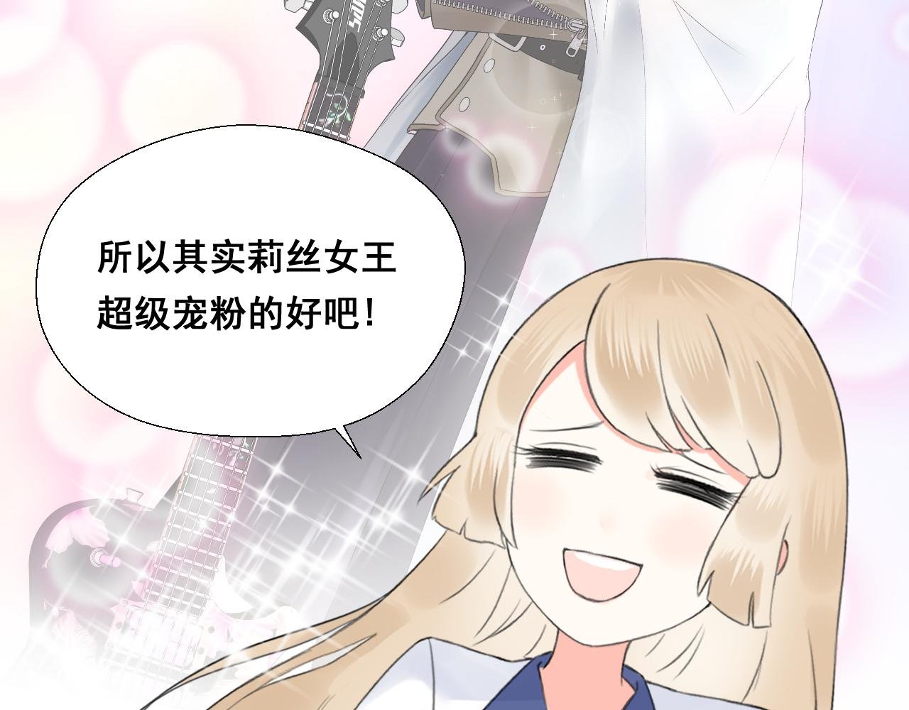 校园偶像选拔