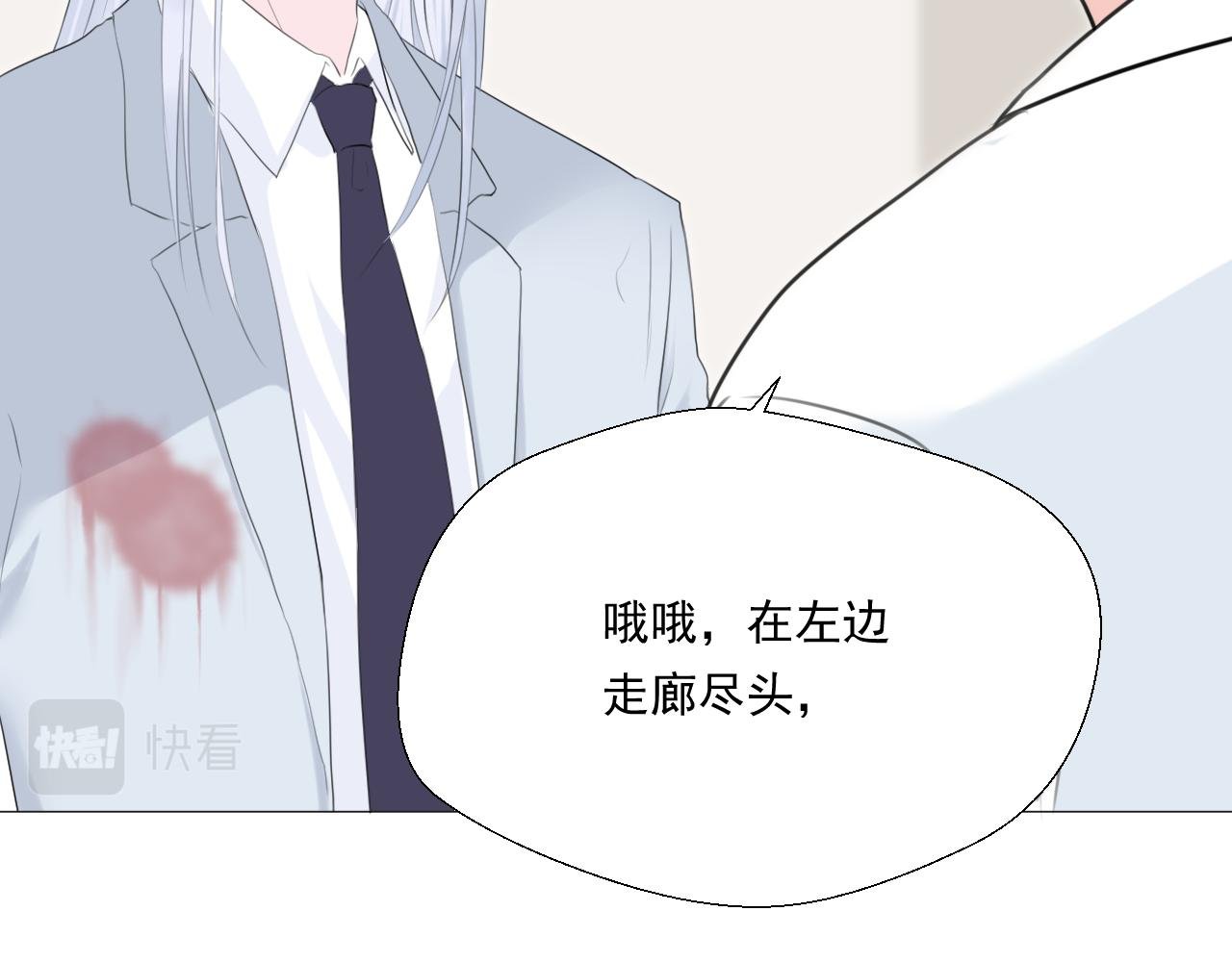 校园偶像选拔