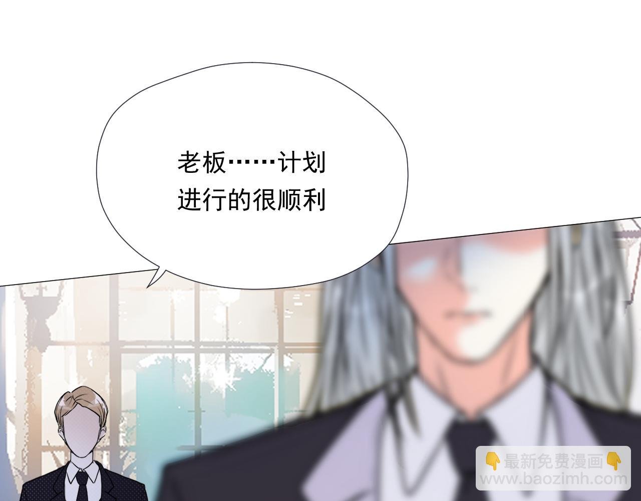 音爆少女的危机