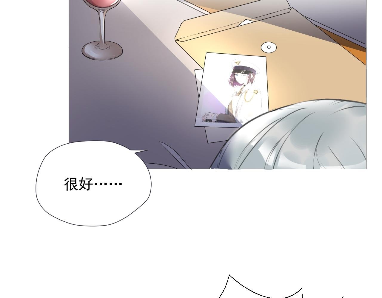 音爆少女的危机