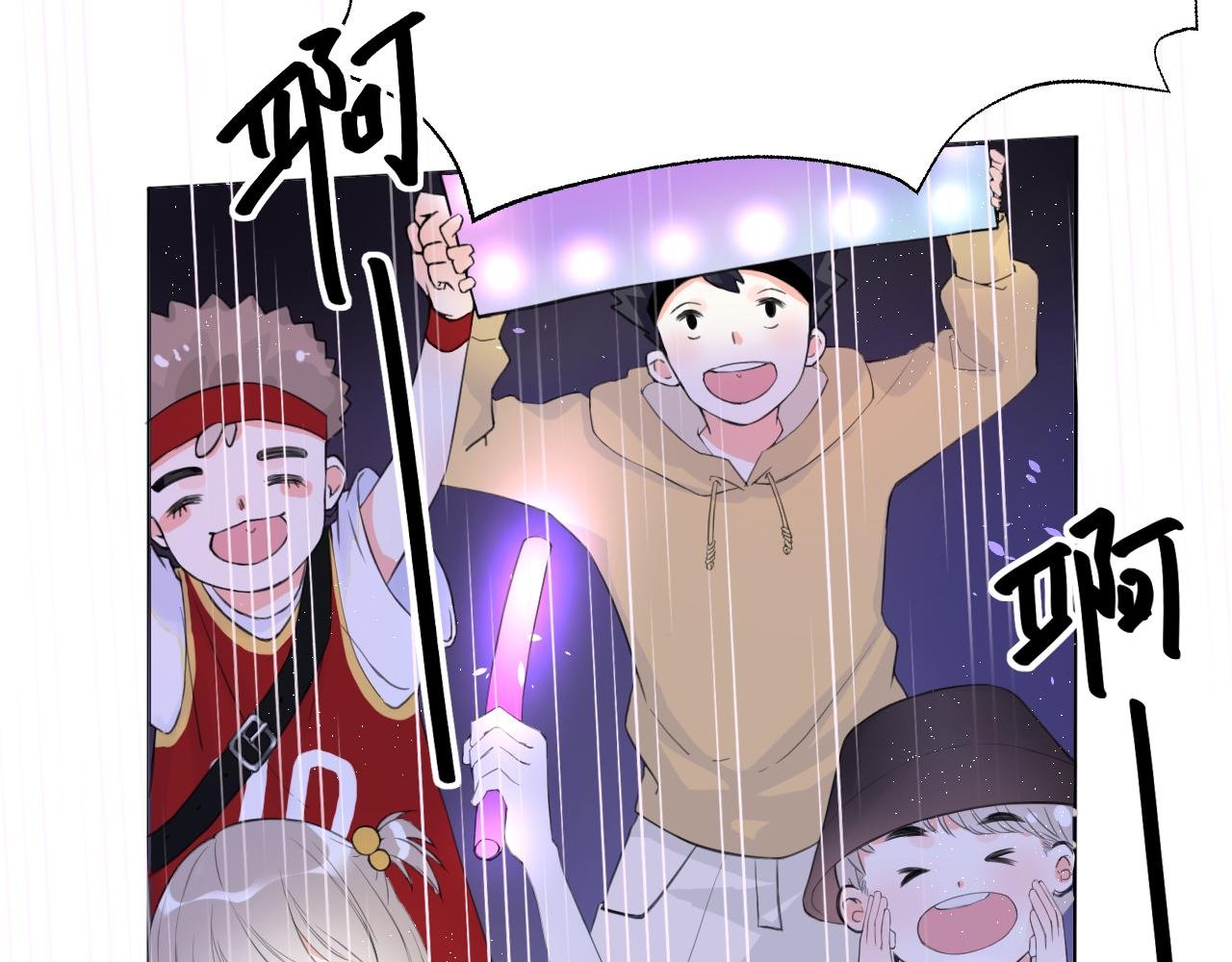 音爆少女的危机