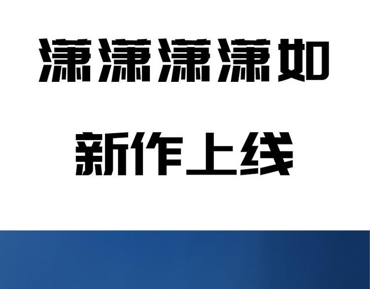 新作上线