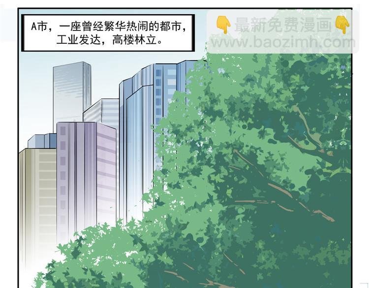 第2话 人间失乐园