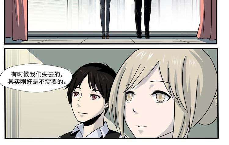 第2话 人间失乐园