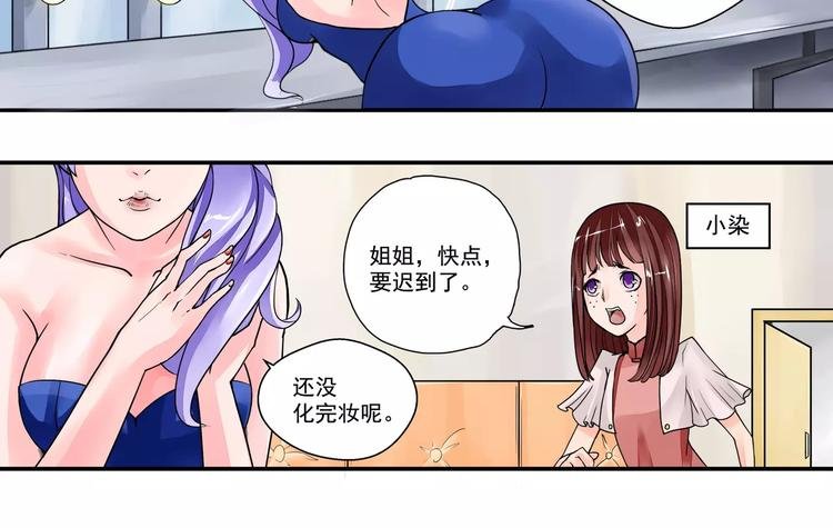 第1话 双生花