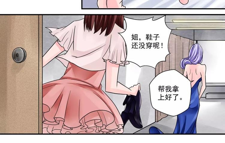 第1话 双生花