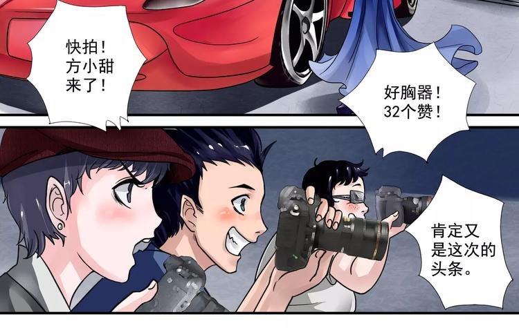 第1话 双生花