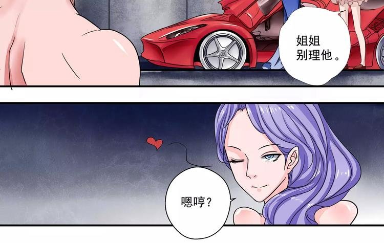第1话 双生花