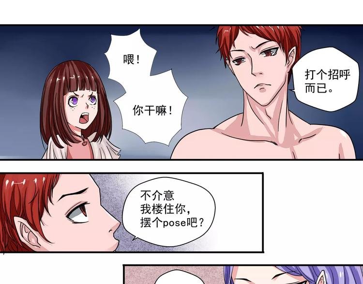 第1话 双生花