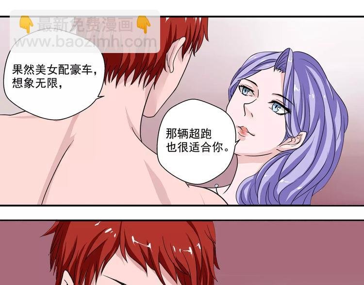 第1话 双生花