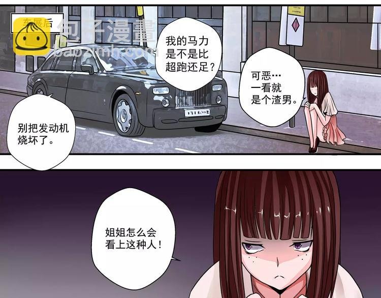 第1话 双生花