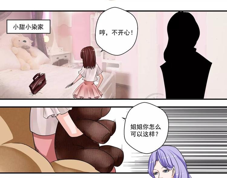 第1话 双生花