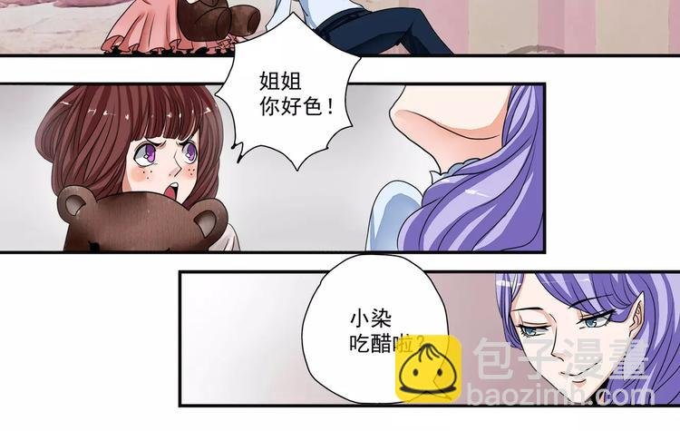 第1话 双生花
