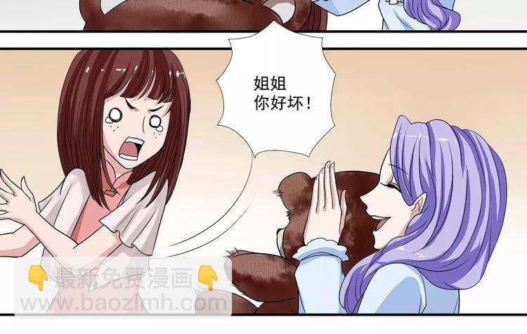 第1话 双生花
